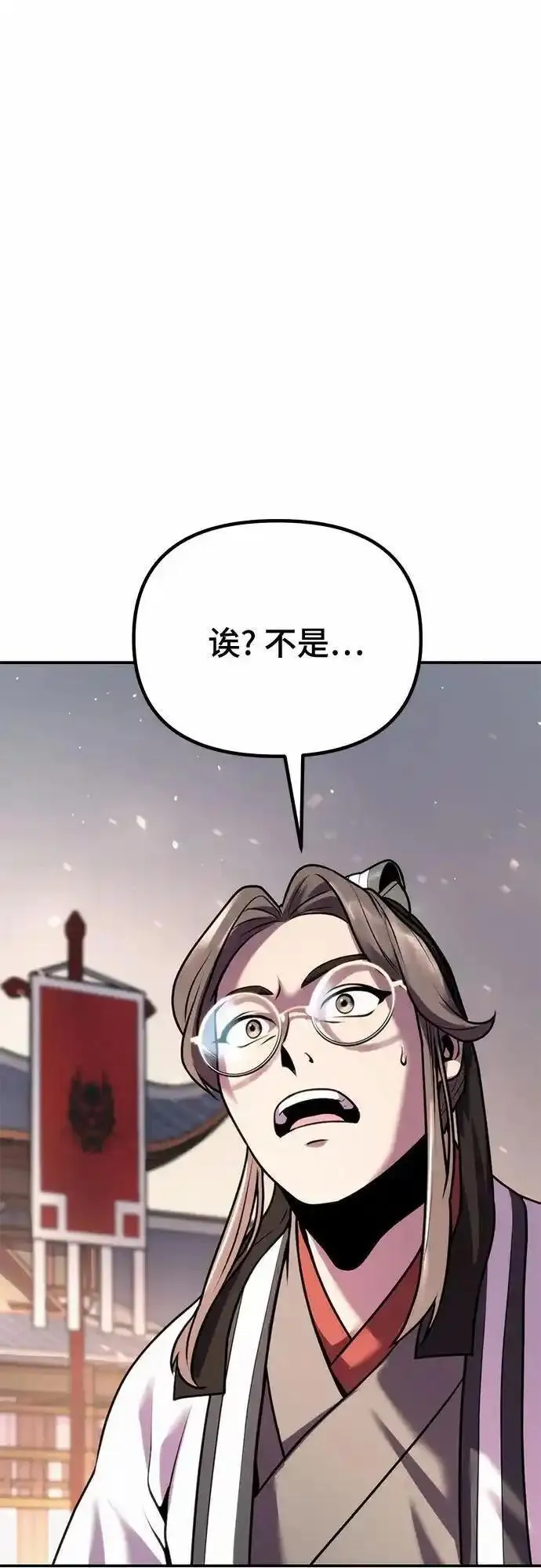 魔道祖师头像漫画,第44话86图