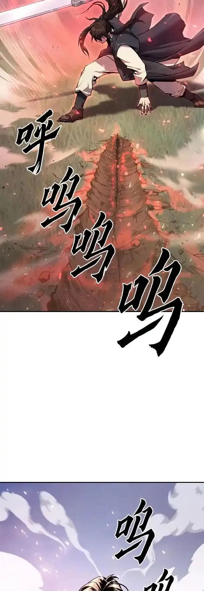 魔道转生记笔趣阁漫画,第45话83图