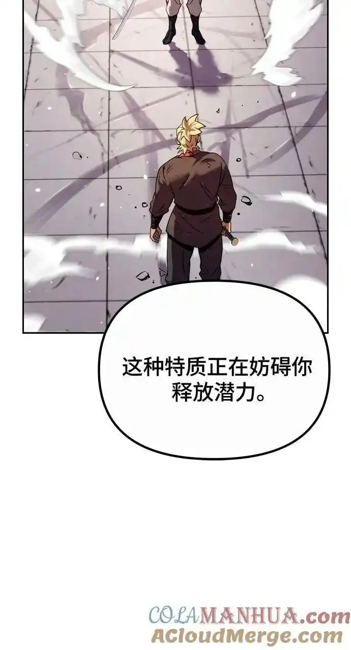 魔道转生记有女主吗漫画,第46话82图