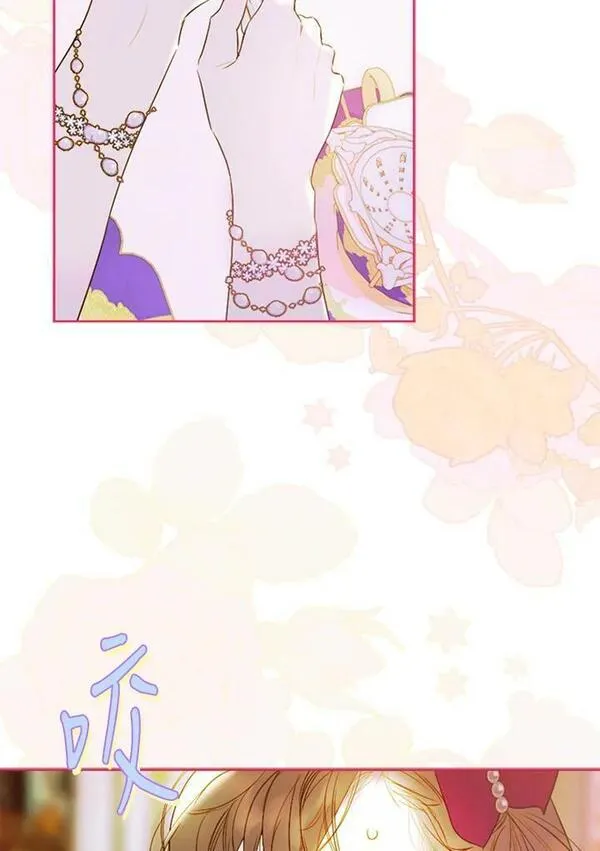 契约皇后的女儿最后和谁在一起了漫画,第4话123图