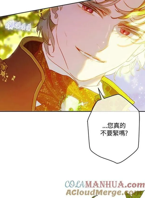 契约皇后的女儿男主漫画,第19话73图