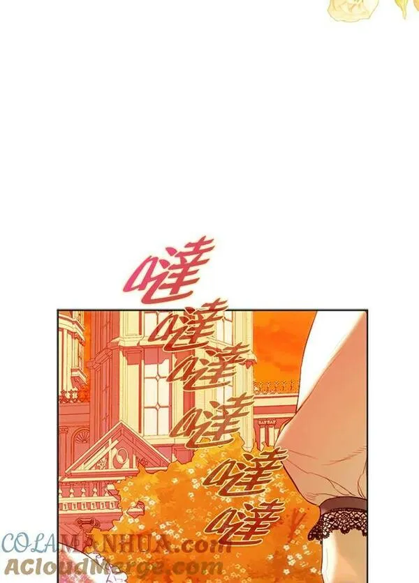 契约皇后的女儿男主漫画,第19话17图