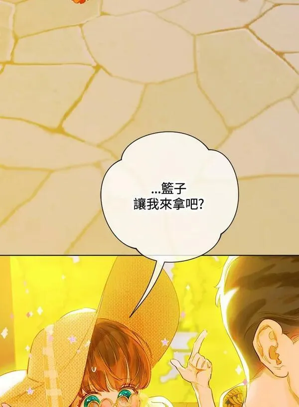 契约皇后的女儿男主漫画,第24话56图