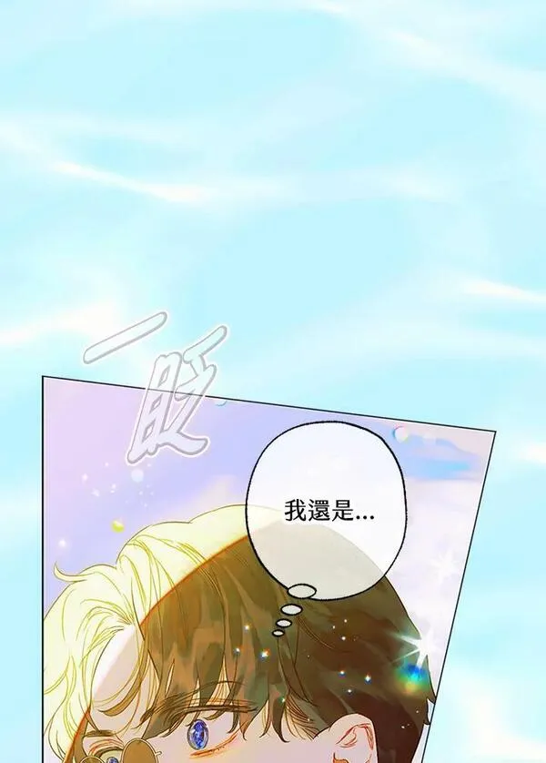 契约皇后的女儿男主漫画,第24话103图