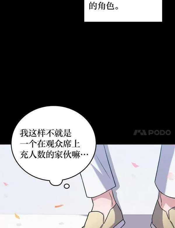 小说里的叛逆路人甲漫画,1.小说里的尘埃123图