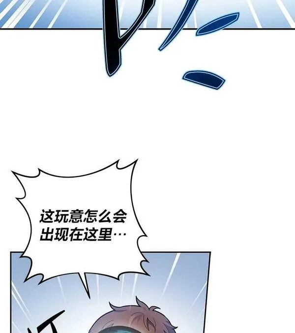 小说里的叛逆路人甲漫画,2.同步设定104图