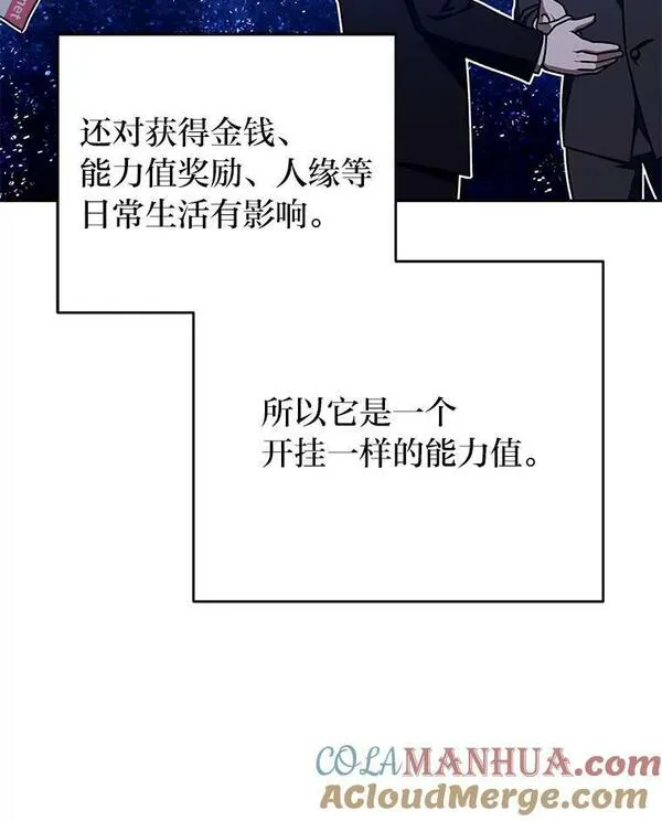 小说里的叛逆路人甲漫画,3.挑选主武器57图