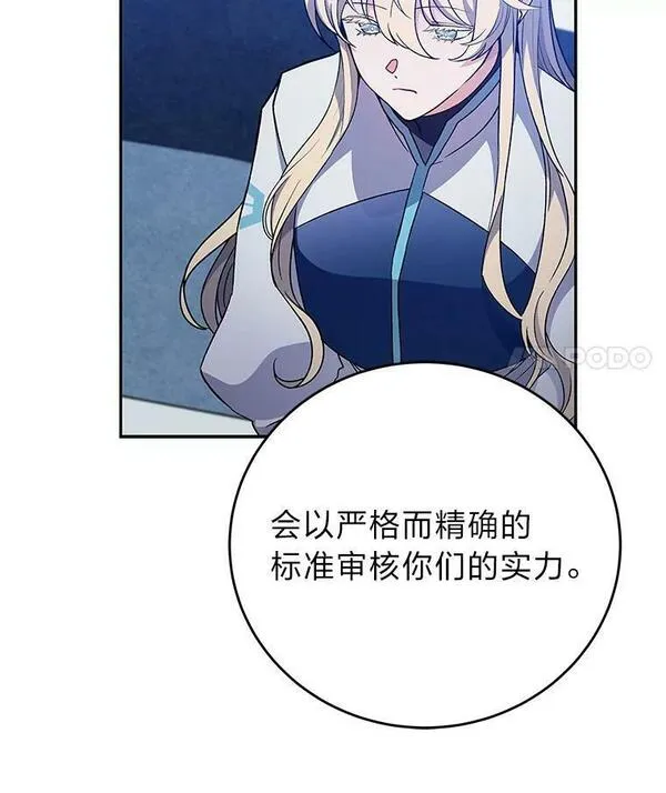 小说里的叛逆路人甲漫画,3.挑选主武器96图