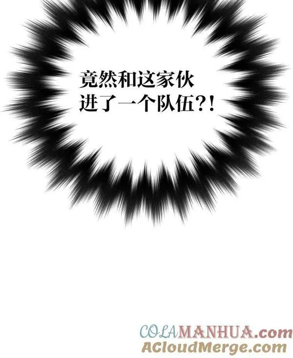 小说里的叛逆路人甲漫画,4.设定才能137图