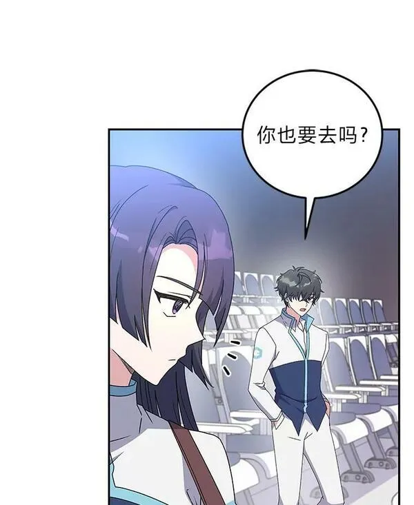 小说里的叛逆路人甲漫画,13.日后的友军94图