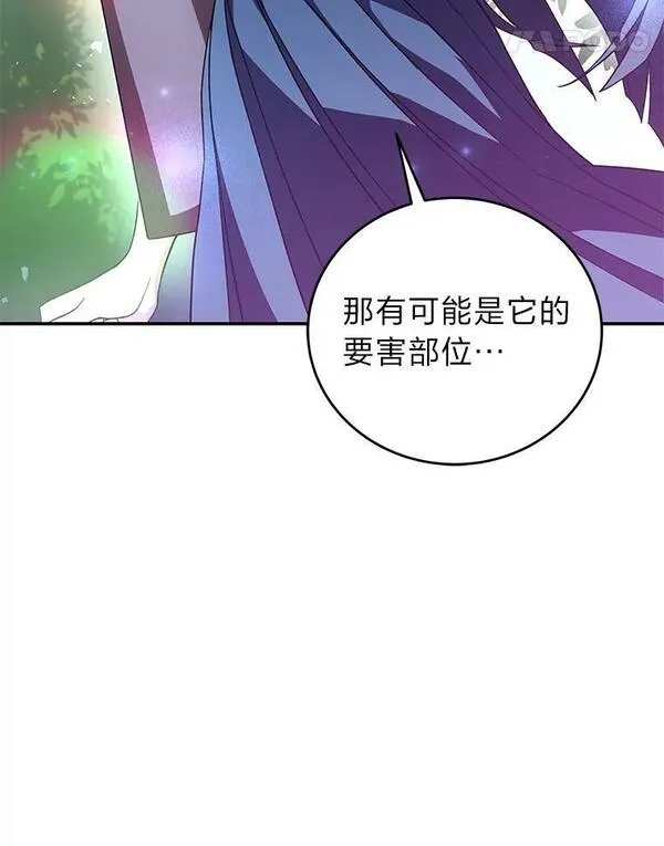 小说里的叛逆路人甲漫画,13.日后的友军136图