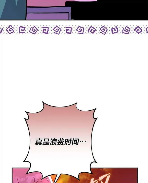 小说里的叛逆路人甲漫画,13.日后的友军127图