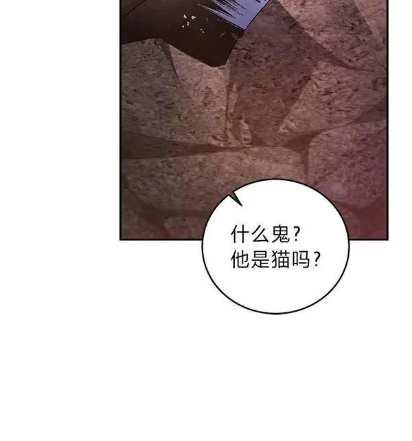 小说里的叛逆路人甲漫画,21.时过境迁71图