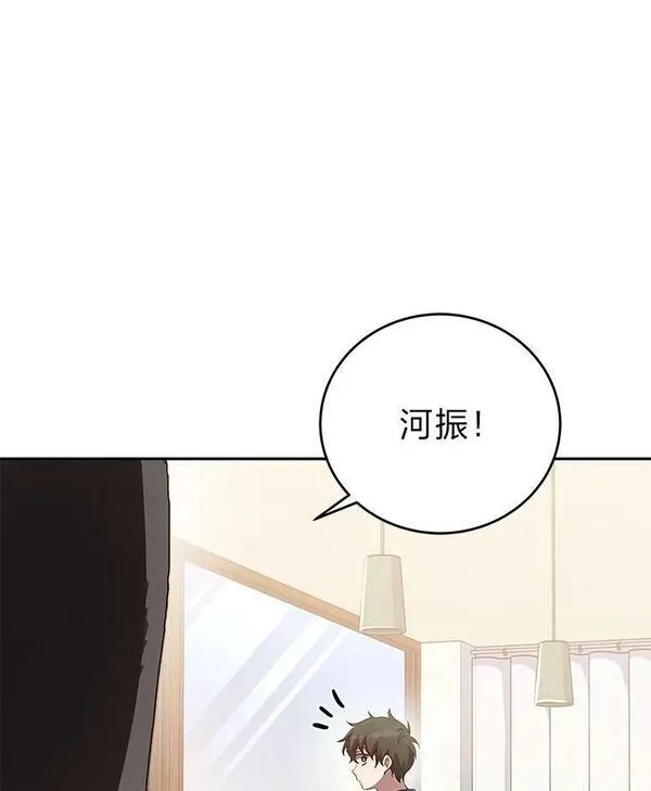 小说里的叛逆路人甲漫画,29.化身投资人38图