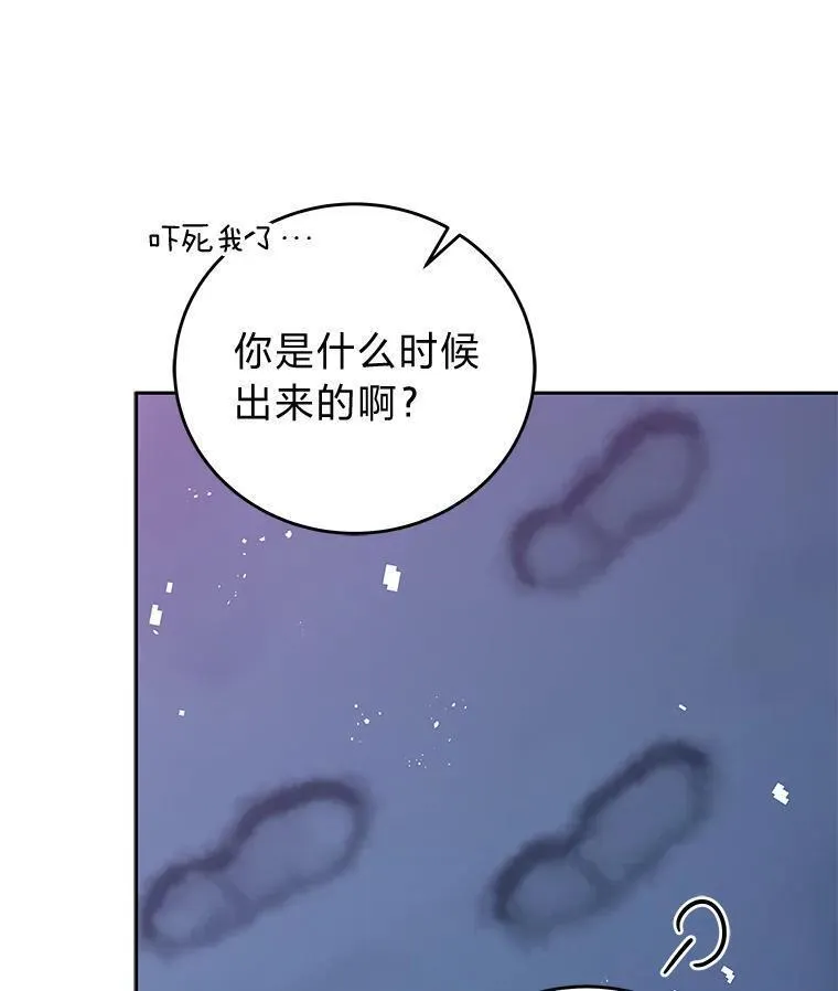 小说里的叛逆路人甲漫画,47.考前小聚66图