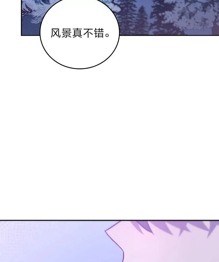 小说里的叛逆路人甲漫画,47.考前小聚59图