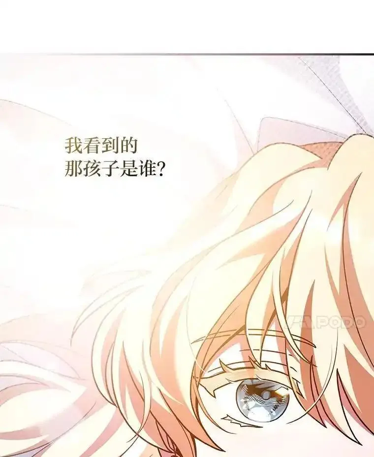 小说里的叛逆路人甲漫画,60.念念不忘131图