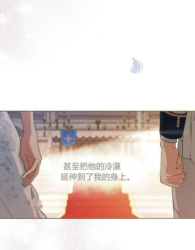 同时过着两家的生活漫画,第01话30图