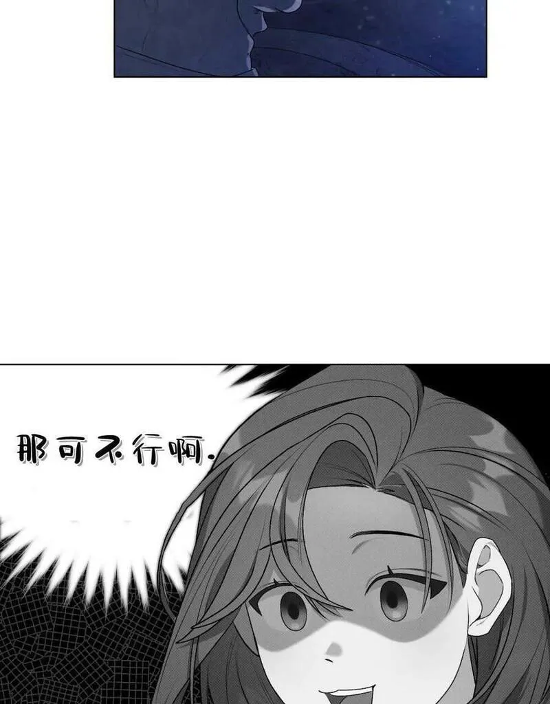 同时过着两家的生活韩漫漫画,第02话44图