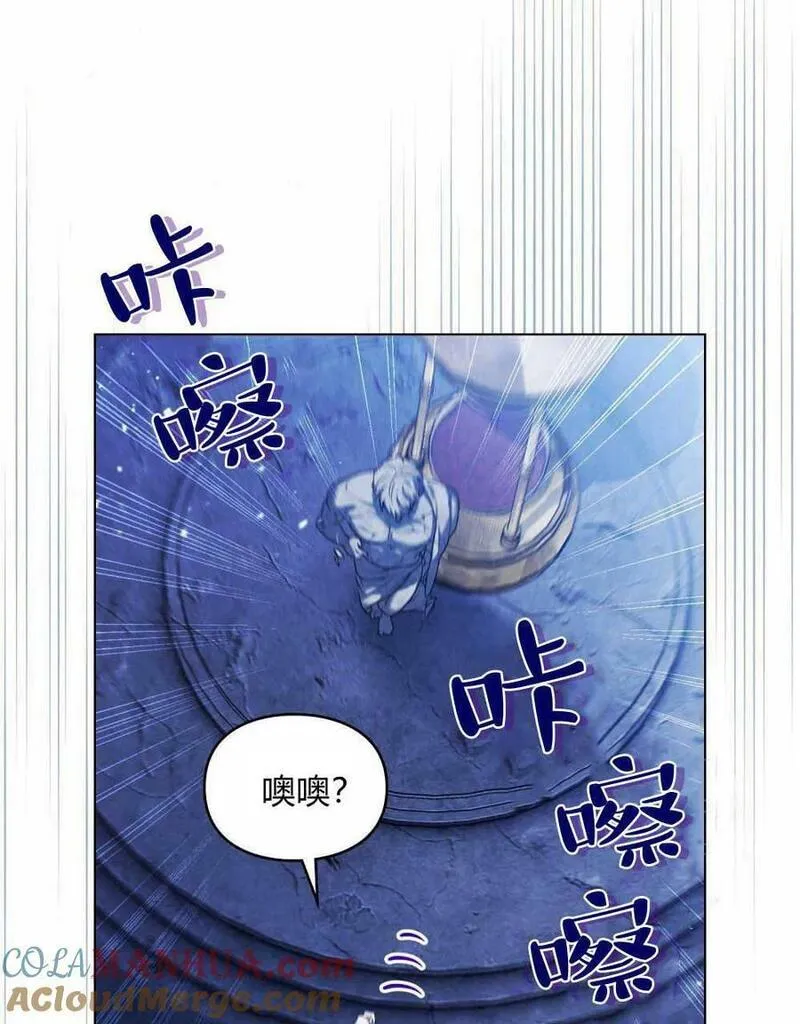 同时过着两家的生活韩漫漫画,第02话76图