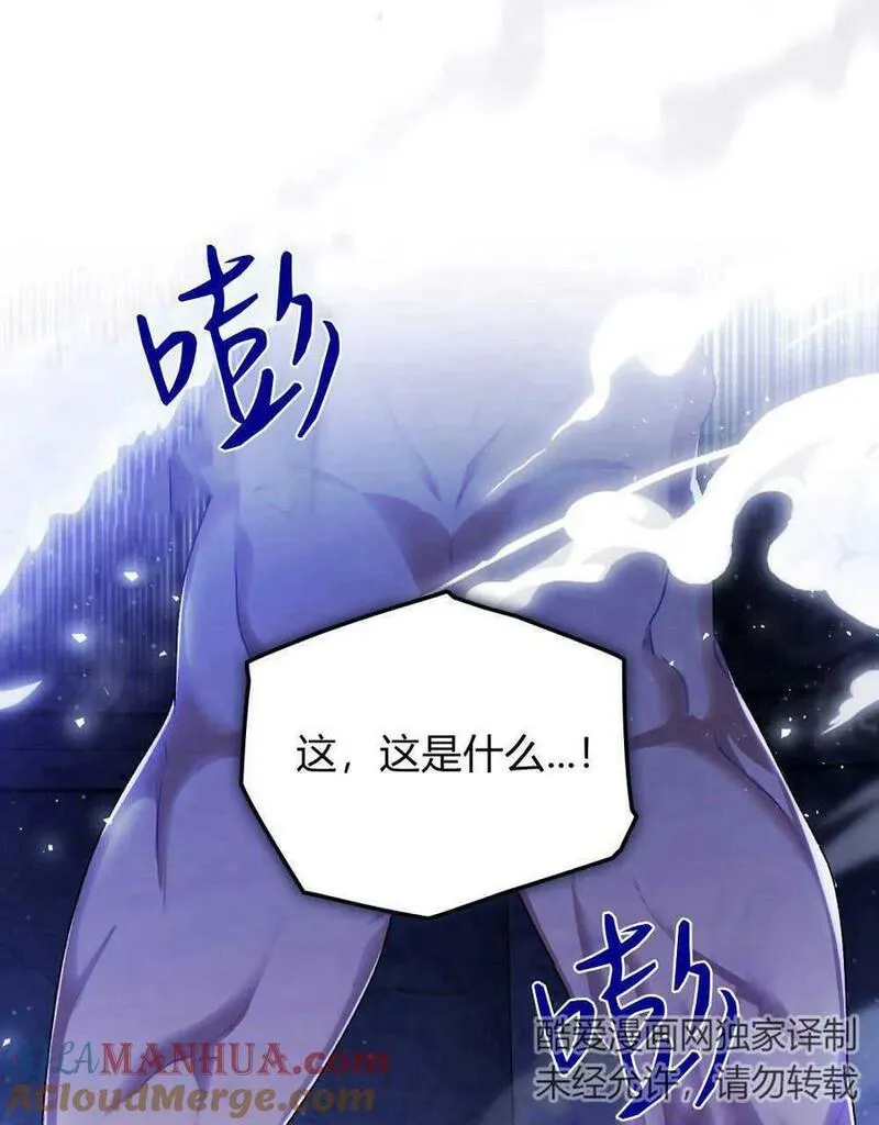 同时过着两家的生活韩漫漫画,第02话79图