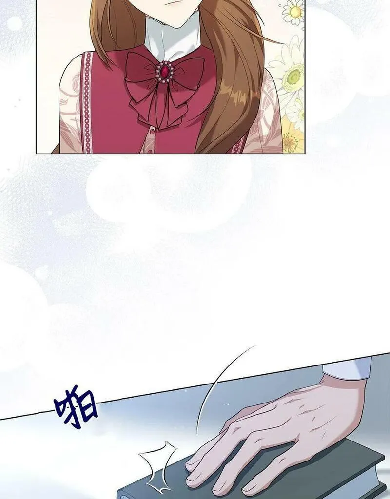 同时过着两家的生活漫画,第07话77图