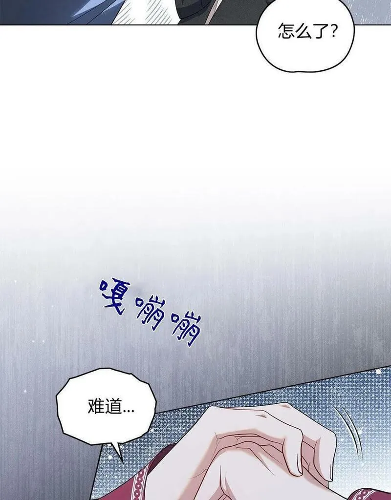 同时过着两家的生活漫画,第07话8图