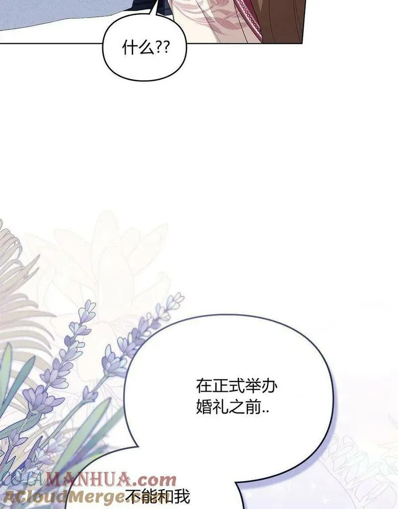 同时过着两家的生活漫画,第07话43图