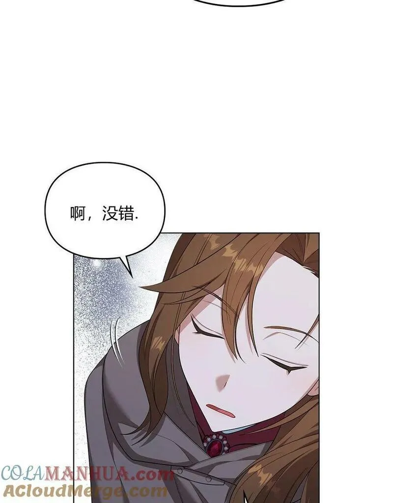 同时过着两家的生活漫画,第07话28图