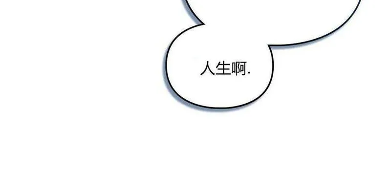 同时过着两家的生活漫画,第10话71图