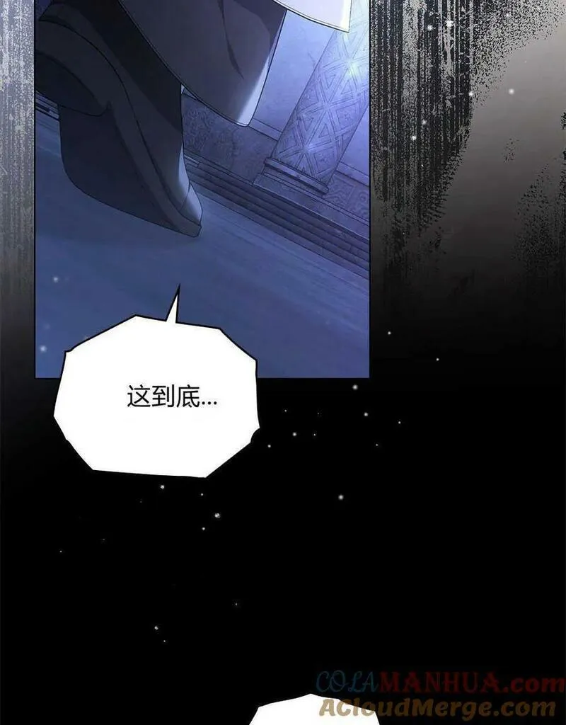 同时过着两家的生活漫画,第10话82图