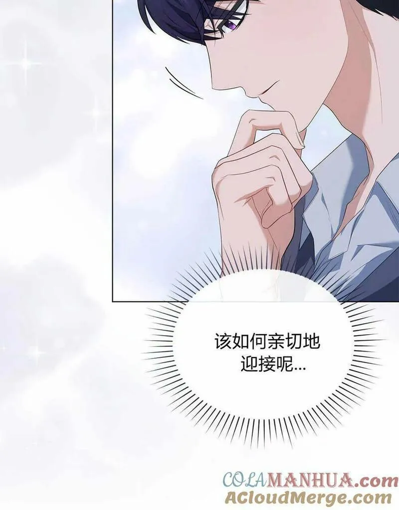 同时过着两家的生活漫画,第14话25图