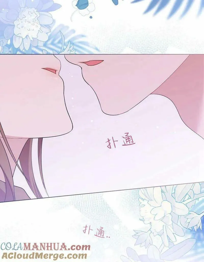 同时过着两家的生活漫画,第16话29图