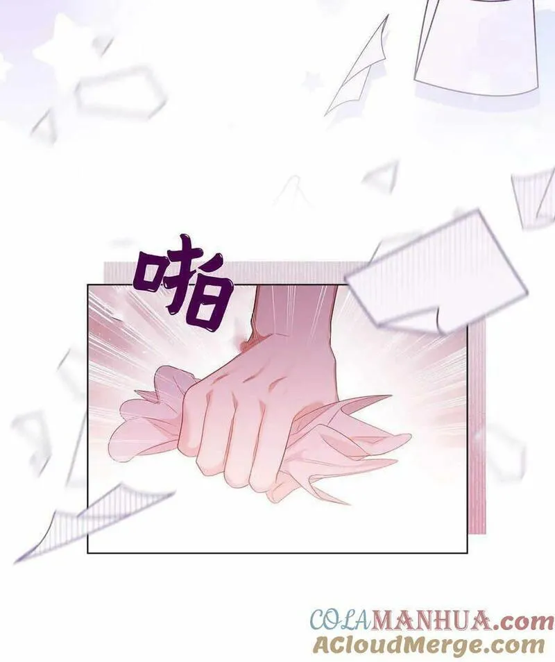 同时过着两家的生活漫画,第16话65图