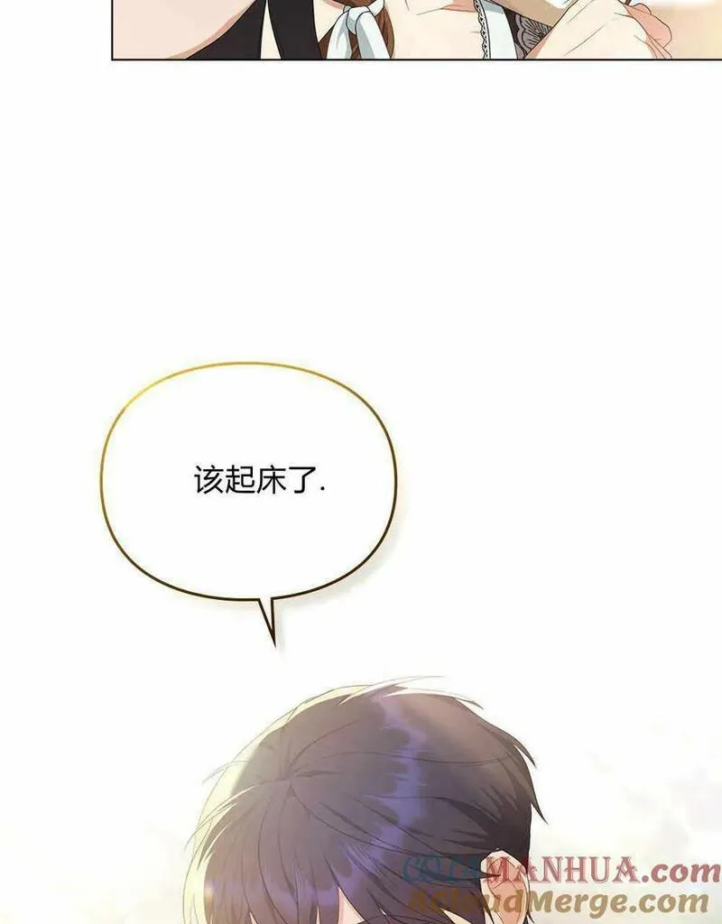 同时过着两家的生活漫画,第16话49图