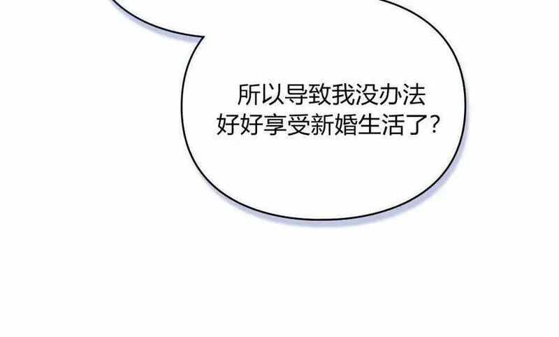 同时过着两家的生活漫画,第17话12图