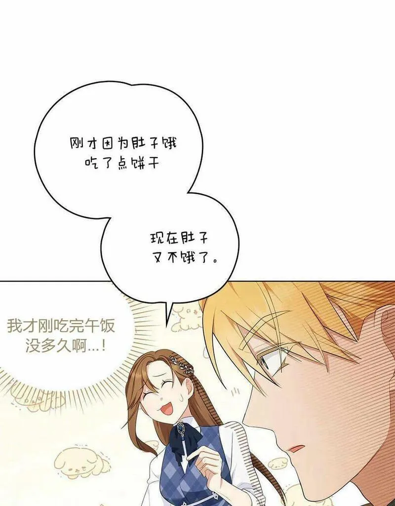 同时过着两家的生活漫画,第17话62图