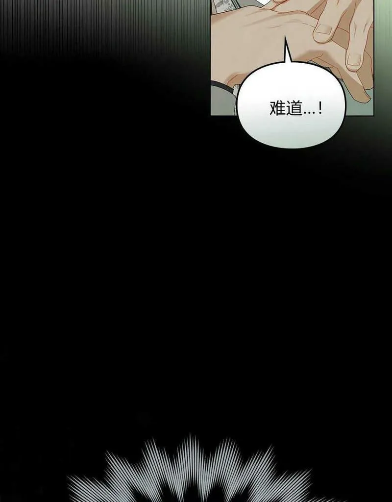 同时过着两家的生活韩漫漫画,第20话86图