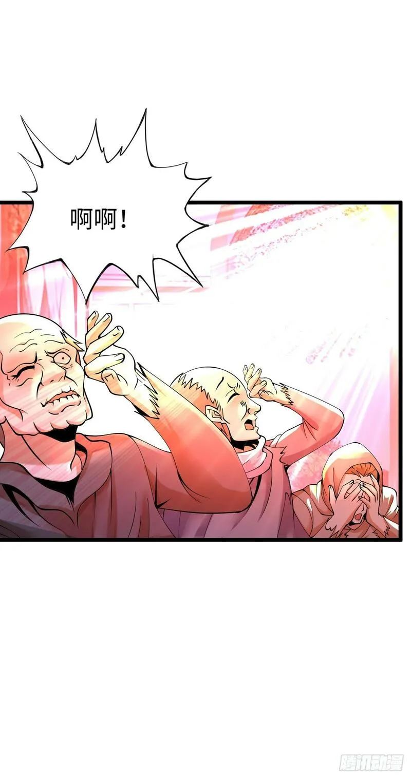 在异界横着走小说漫画,激战！恶魔身现~5图