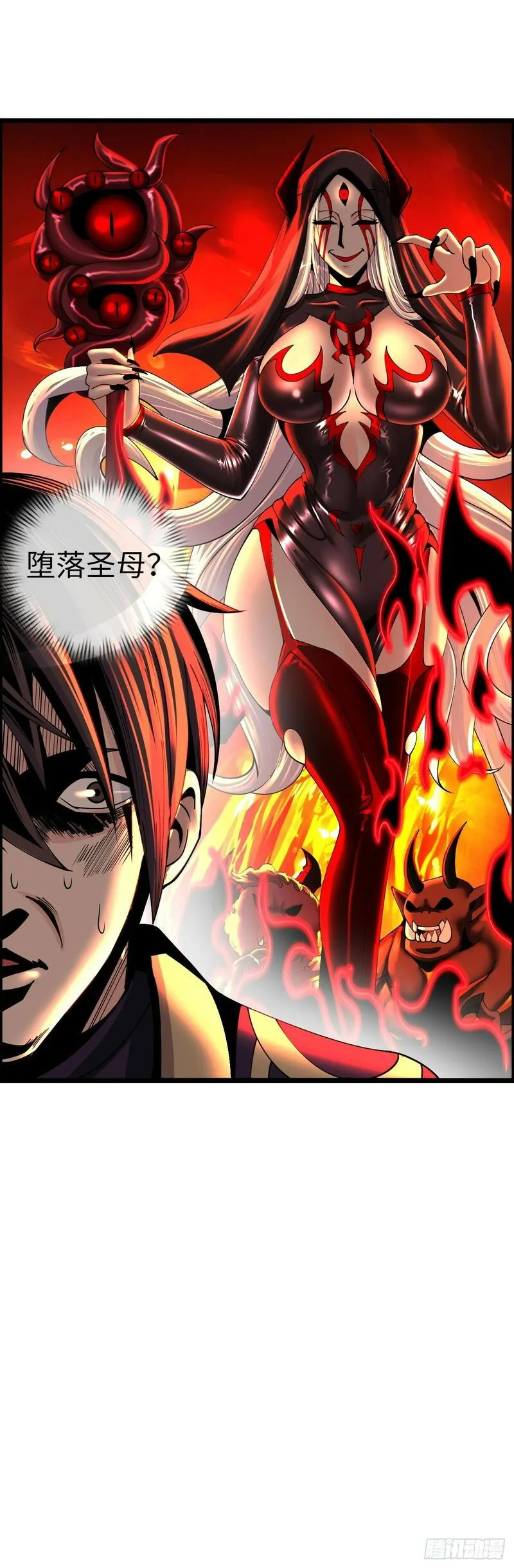 在异界横着走小说漫画,堕落圣母19图