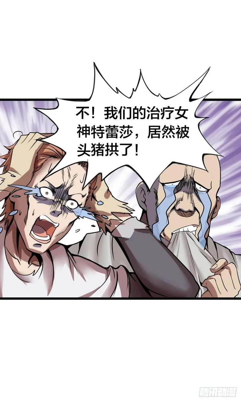 在异界横着走小说漫画,堕落圣母44图