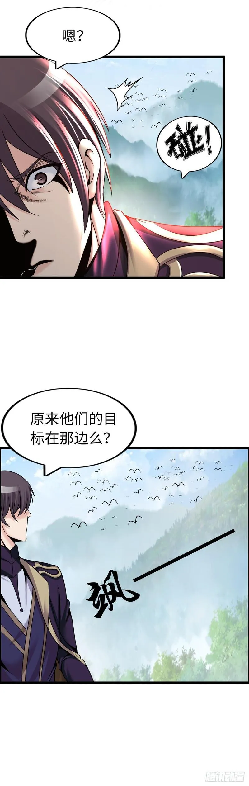 在异界横着走小说漫画,女武神38图