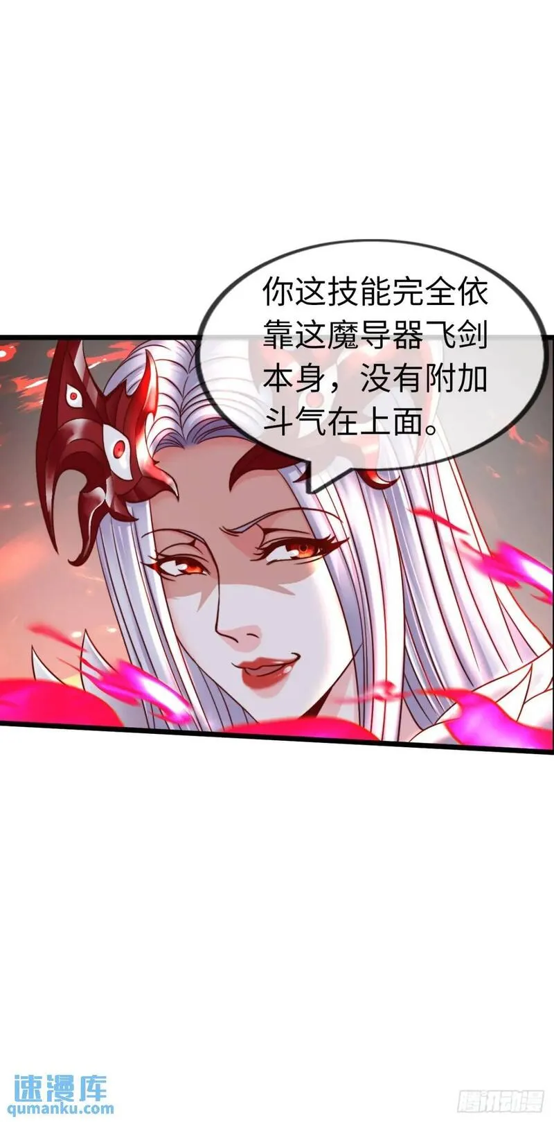 在异界横着走漫画漫画,修女主播3图