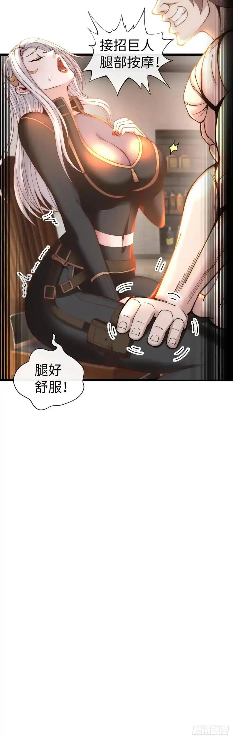 在异界横着走小说漫画,巨人李克26图