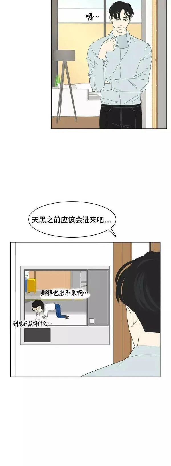 我的室友是九尾狐中文版漫画,[第2话] 我们要同居40图