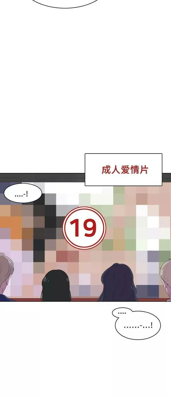 我的室友是九尾狐粤语版漫画,[第39话] 魔法515图