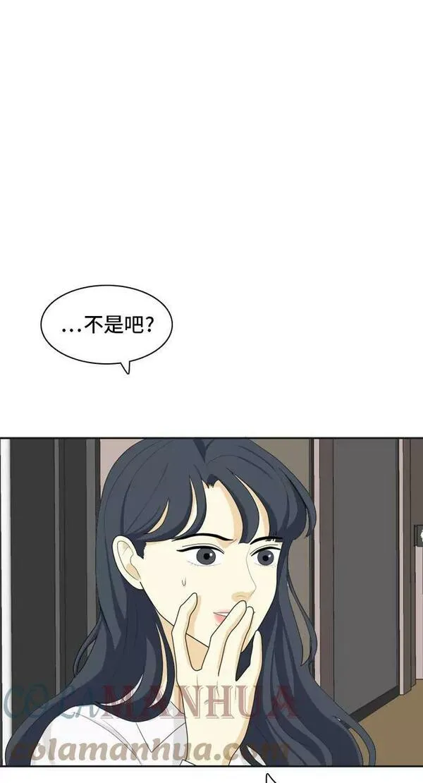 我的室友是九尾狐漫画 免费漫画,[第40话] 第一步31图