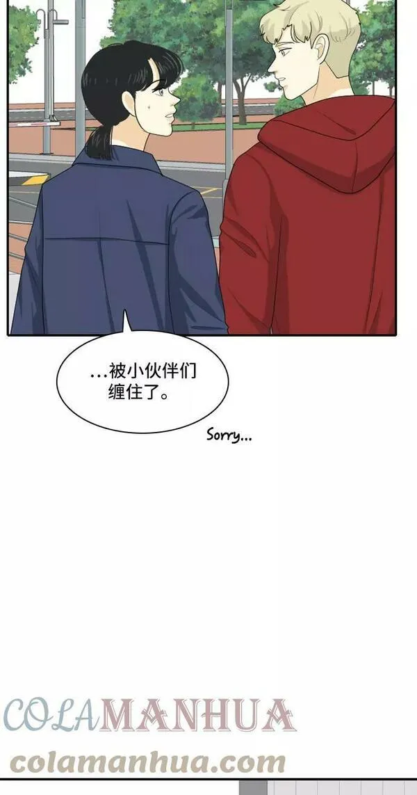 我的室友是九尾狐中文版漫画,[第91话] 命运VS殒命 39图