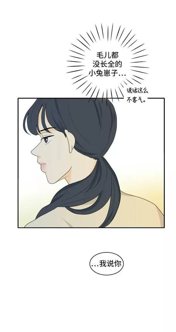 我的室友是九尾狐中文版漫画,[第92话] 命运VS殒命 412图