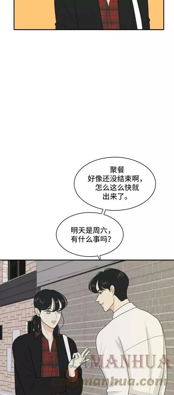 我的室友是九尾狐漫画 免费漫画,[第94话] 无法兑现的承诺19图